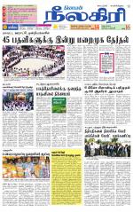 Nilgiri-Coimbatore Supplement