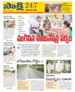 Komaram Bheem District