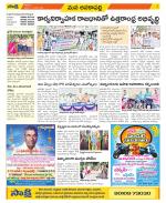 Visakhapatnam Constituencies Old