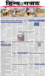 THURSDAY 14 NOV 2019