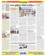 Khammam Constituencies