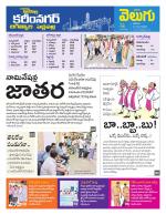 Karimnagar
