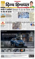 Divya Himachal Chandigarh+Mera Shimla +Aastha