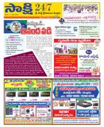 SPSR Nellore District