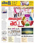 Mancherial District