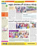 Adilabad Constituencies