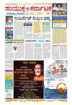 Namma Kalaburagi ಕಲಬುರಗಿ