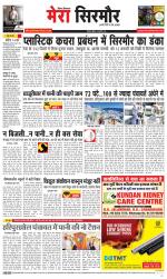 Divya Himachal Shimla+Mera Sirmour +Aastha 