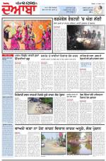 Punjabi Tribune (Doaba)