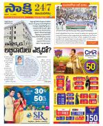 Vijayanagaram District