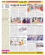 Hyderabad Constituencies