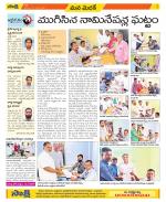 Medak Constituencies