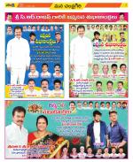 Chittoor Constituencies