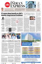 The New Indian Express-Tirunelveli