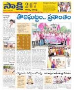 Rajanna District