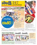 Jayashankar District