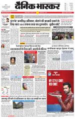 अकोला सिटी 