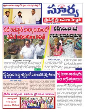 Saturday 11 Jan,2020