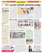 West Godavari Constituencies