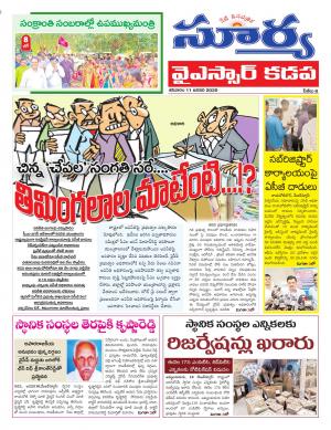 Saturday 11 Jan,2020