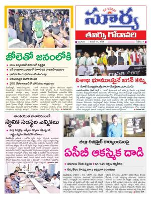 Saturday 11 Jan,2020