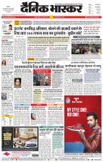 नागपुर-विदर्भ