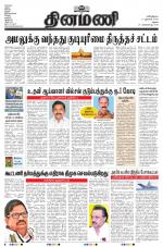 Dinamani-Madurai