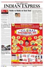 The New Indian Express-Vellore