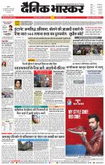 छत्रपति संभाजीनगर 