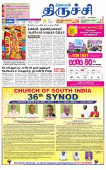 Trichy Supplement