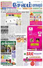 Managaram-Salem Supplement