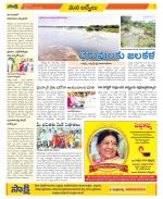 YSR Kadapa Constituencies