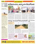 Nizamabad Constituencies