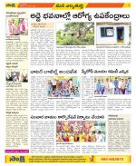 Hanamakonda Constituencies