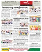 Hyderabad Constituencies