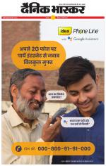 छतरपुर - टीकमगढ़ 