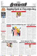 Dinamani - Dharmapuri