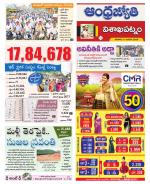 Visakhapatnam District