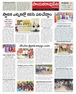 Visakhapatnam constituencies