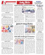 Chittoor constituencies