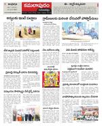 Kadapa Constituencies