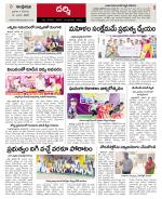 Prakasam constituencies