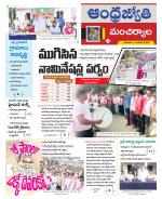 Mancherial District