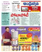 BHADRADRI KOTHAGUDEM