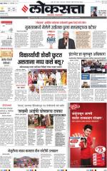 Chhatrapati Sambhajinagar