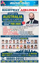 Firozpur / Fazilka Savera