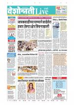 Parbhani Live