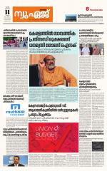 NewAge Business Daily