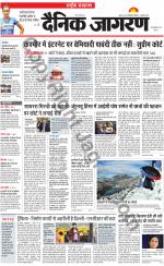 Dainik Jagran