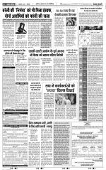 Muzzafar Nagar - Punjab Kesari